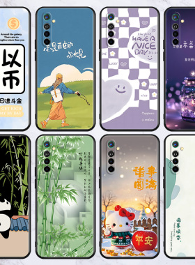 适用小米17promax/14/13/12x/11青春版手机壳10lite/9/8/6/4保护套xiaomi批发civi5pro/1s男女新款micc9e防摔