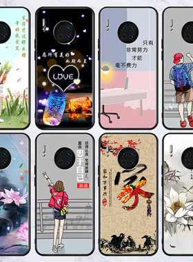 适用华为p30p40手机壳p9p10p20p50p60套mate防摔pro批发nova/7/4/5/6/118荣耀v30x20x30x40软60/70/80/90壳9x