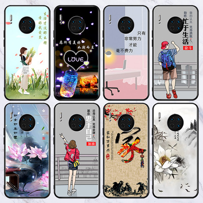 适用华为p30p40手机壳p9p10p20p50p60套mate防摔pro批发nova/7/4/5/6/118荣耀v30x20x30x40软60/70/80/90壳9x