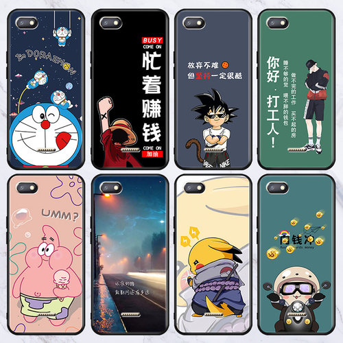 新款软硅胶手机壳小米红米卡通