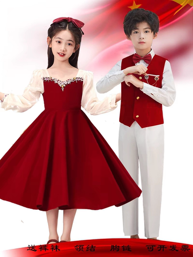 中小学生合唱演出服中国红班服爱国歌咏比赛朗诵读服装儿童舞蹈服