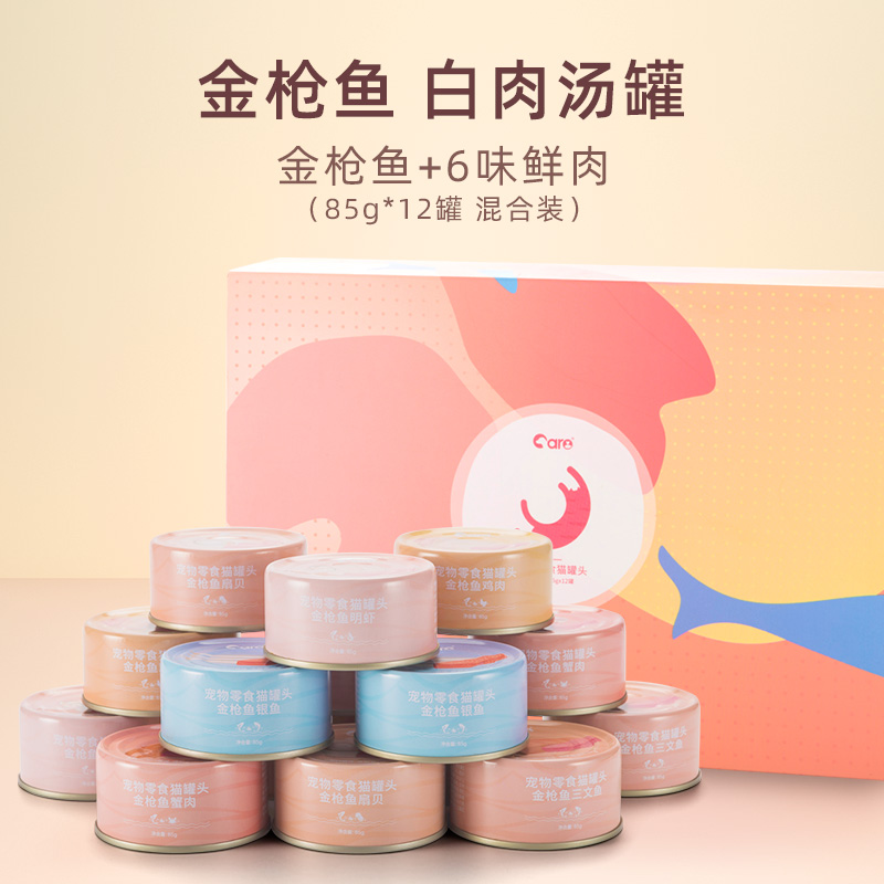 好主人大块肉营养补钙增肥猫罐头