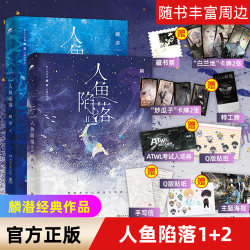 黑暗中有白刺玫会陪你。每本都有新番外！
