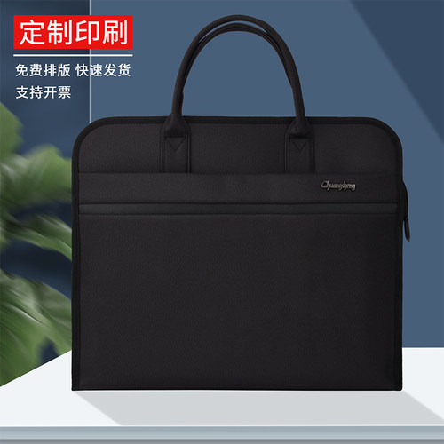 定制印刷logo文件袋牛津布创生