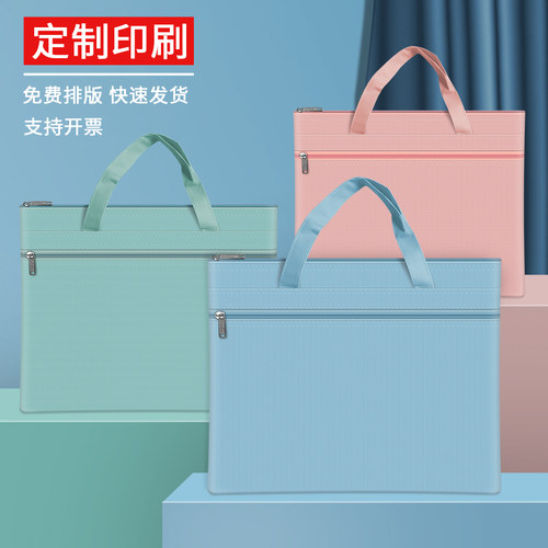 创生双层手提文件袋印刷logo
