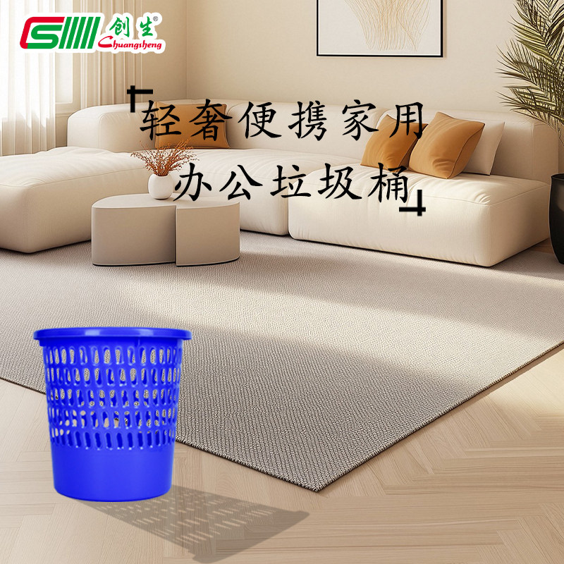 创生便携垃圾桶家用办公两用镂空轻奢风大容量桌面清洁收纳桶耐用