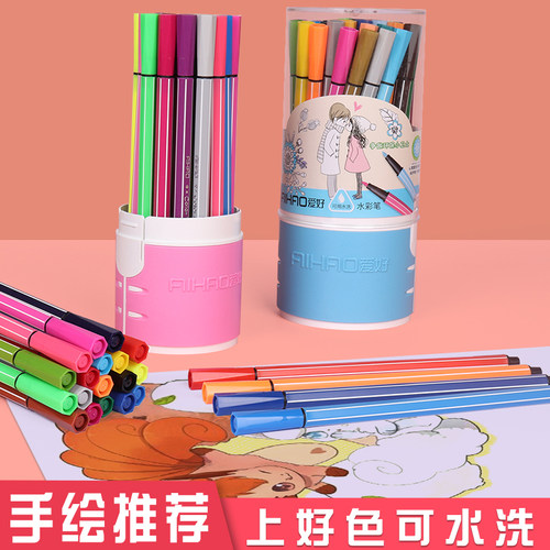套装幼儿园涂色小学生美术水彩笔