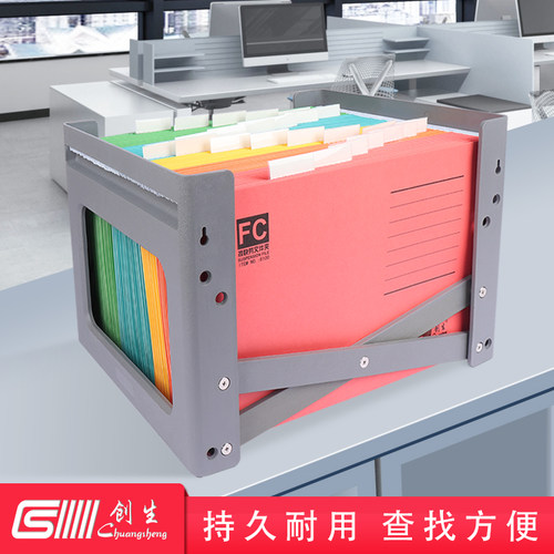 创生塑料挂劳架挂式分类吊挂夹