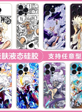海贼王三星A56 A36 A16 A55 A35 A25 A15手机壳适用A54 A34 A24 A14路飞硅胶A53 A33 A23 A13软套A22尼卡防摔