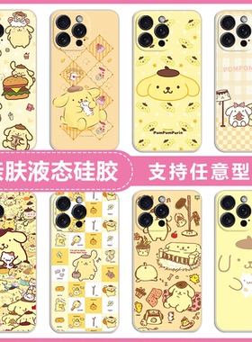 布丁狗大耳狗卡通可爱女适用三星S25/S24/S23/S22/S21/S20Ultra硅胶手机壳S24/S23/S22/S21/S20/S10+磨砂软套