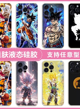 动漫七龙珠超贝吉塔适用华为nova13/12/11/10/9/8/7pro硅胶手机壳nova11/10/9/8/7/6se磨砂nova9Z/10Z软防摔