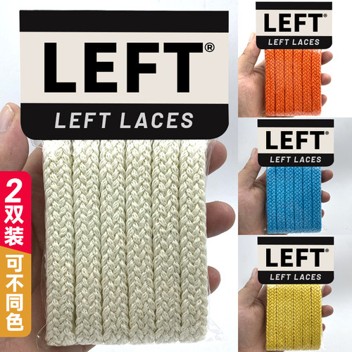 Trainer小胖丁鞋带！发2双！买它