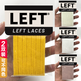 适配鬼冢虎onitsuka tiger鞋带纯棉奶茶棕色男女款黄色油蜡鞋绳