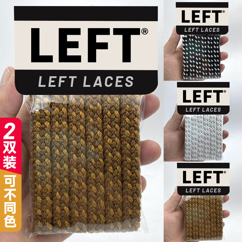 适配新款LV Trainer老花鞋鞋带小胖丁小白鞋鞋带绳棕色黑色鞋绳