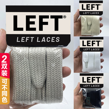 适配rickowens瑞克欧文斯板鞋面包鞋ro粗灰白色鞋带