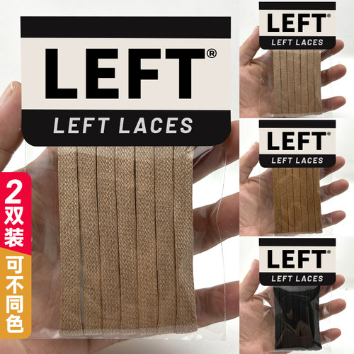 适配新款LV Trainer 运动鞋油蜡鞋带双层男女款黑色棕色蜡鞋绳