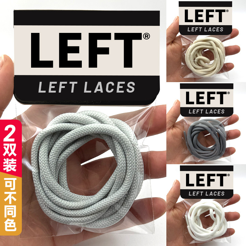适用于OGR天蝎系列老爹鞋程潇同款蝎子鞋女款白黑米浅灰色鞋带绳