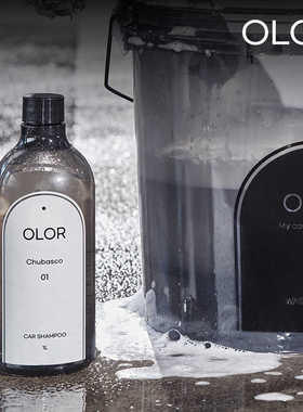 OLOR奥洛秘境Chubasco楚巴斯科洗车液中性绵密泡沫润滑呵护正洗