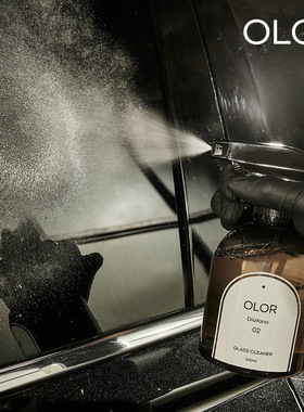 OLOR奥洛秘境Diafano迪亚帕诺玻璃清洁剂清晰透亮前挡风玻璃车窗