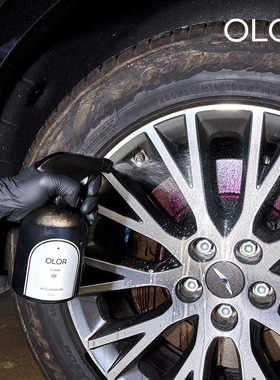 OLOR奥洛秘境Suave苏阿贝铁粉清洁剂中性无损轮毂车身快速反应