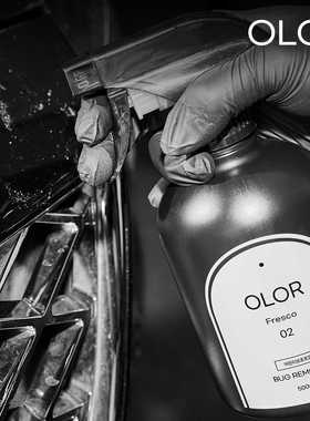 OLOR奥洛秘境Fresco弗雷斯科虫尸清洁剂去虫胶树胶鸟粪生物降解