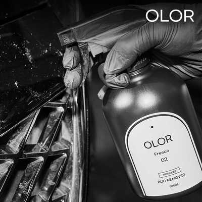 生物降解虫尸鸟粪虫尸清洁剂OLOR