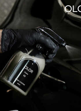 OLOR奥洛秘境Claro克拉拉极光镀晶喷雾提亮车漆疏水抗污镀膜剂