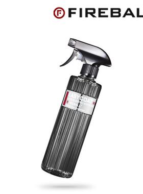 Fireball秘密武器Easy Coat QD火球水激活快速护理喷雾上光疏水