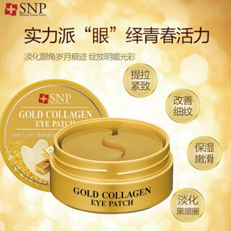 保湿贸易一般贴燕窝爱神韩国60