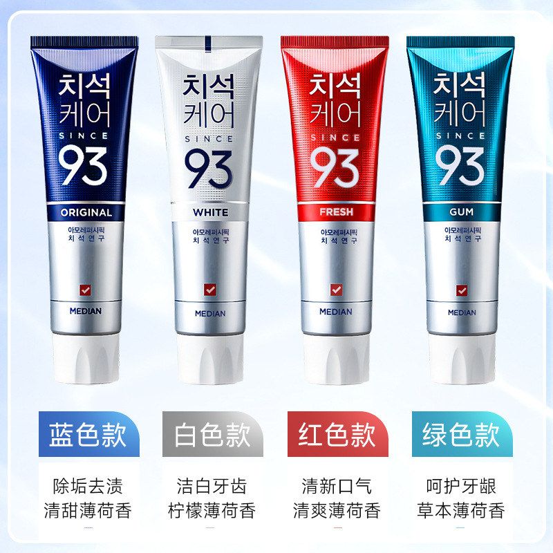 韩国爱茉莉麦迪安93牙膏口气清新