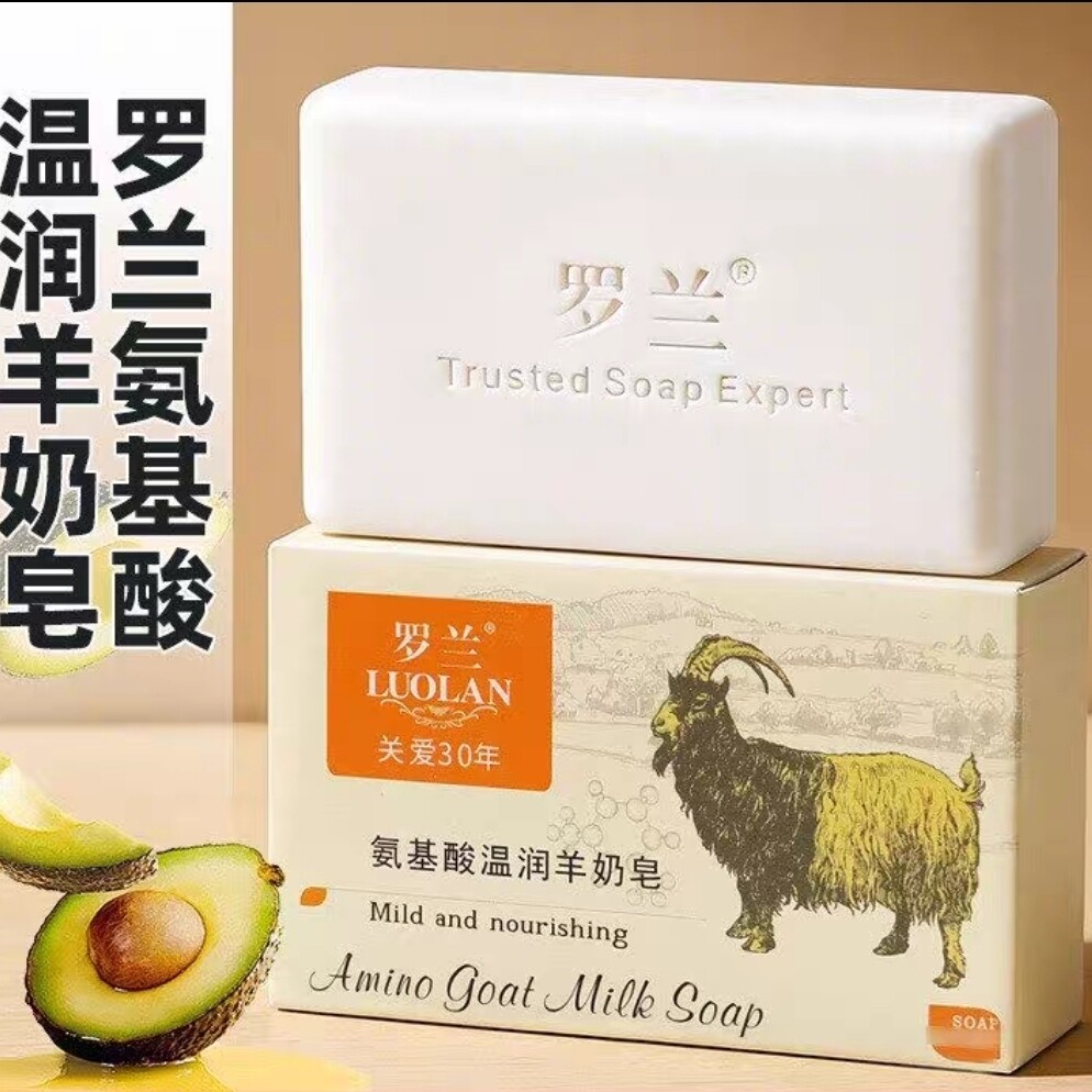 羊奶罗兰温润清爽脸手肥皂218洁