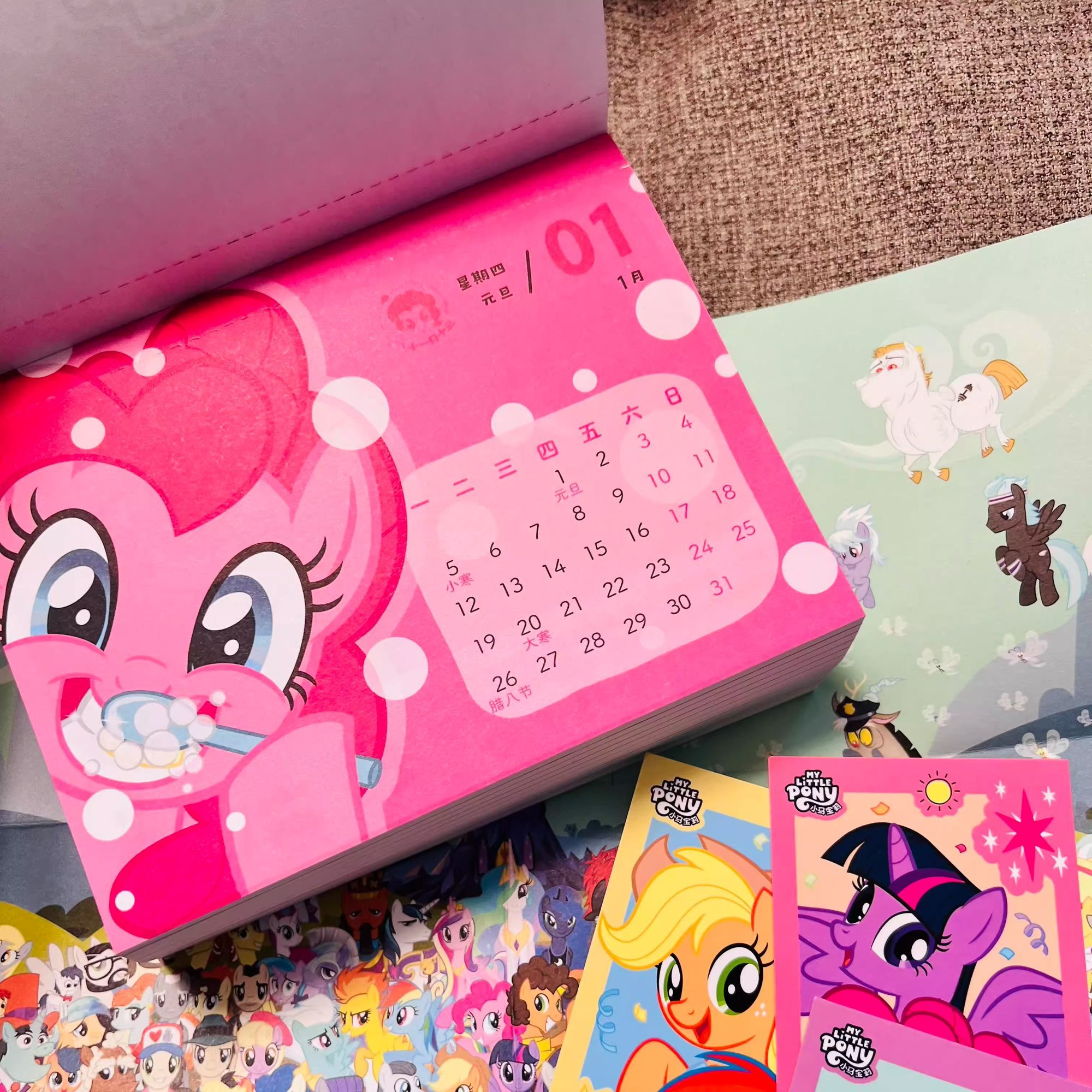 2026年小马宝莉日历台历万马奔腾历马年可爱年历卡通桌面摆件礼物