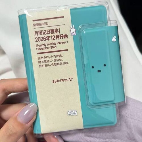 新款青色A7迷你口袋日程本