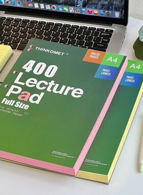 A4大号400页黄色粉色内页笔记本高颜值简约横线薄脆本学生记事本