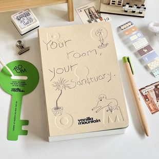 2026年日程本Your room房间系列手帐本简约ins风学生笔记本办公