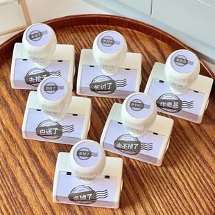 咸鱼风卖掉了印章按压光敏白送了乞讨了手账趣味DIY装饰光敏印章