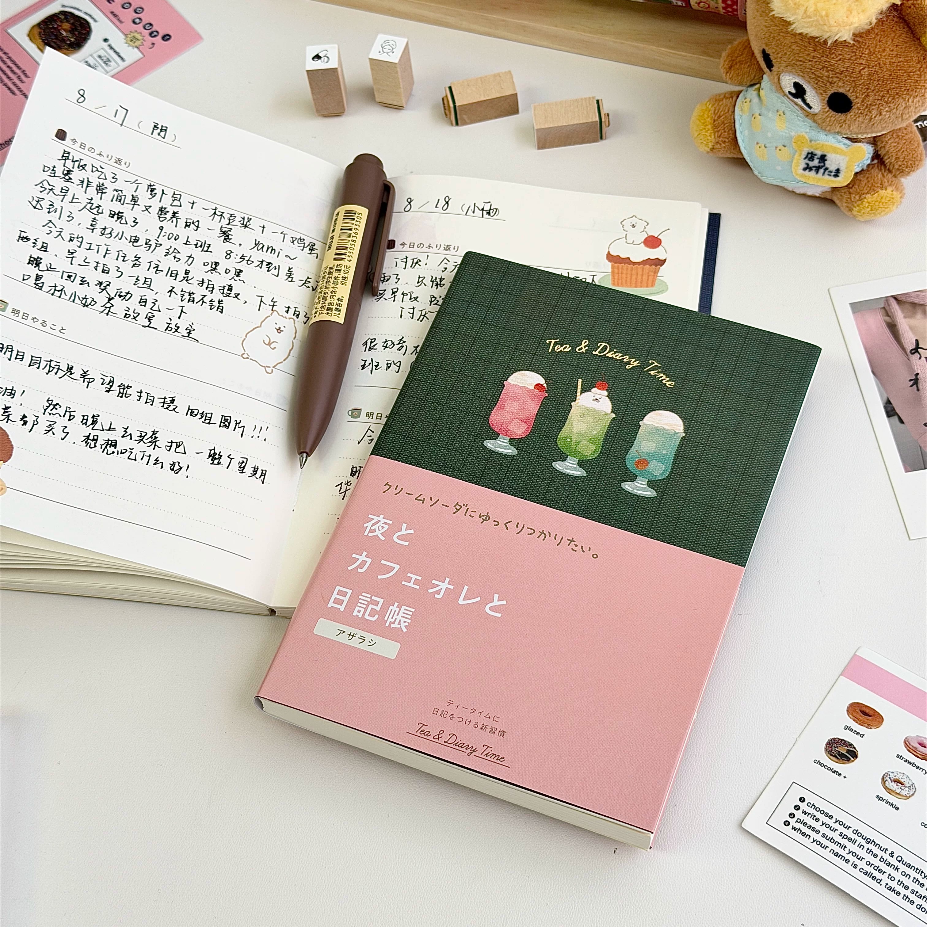 A6日系插画海豹小狗苏打水日程本可爱学生手账diy计划打卡笔记本