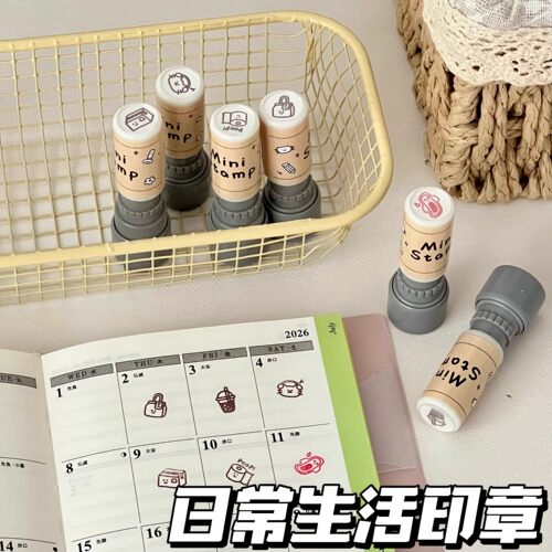 卡通可爱迷你日常生活图案印章