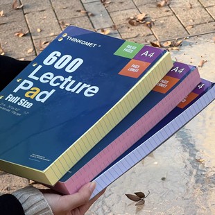 原创薄脆本A4笔记本美式复古彩色内页600页超厚拍纸本草稿日记本