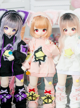 【现货】BJD4分娃衣捆绑星星-熊妹MDD兔豆豆熊熊体MSD玉瑶大力力