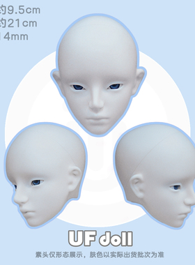 UFdoll 70叔单头 302 301 BJD 原创正版SD娃娃配件 叔叔