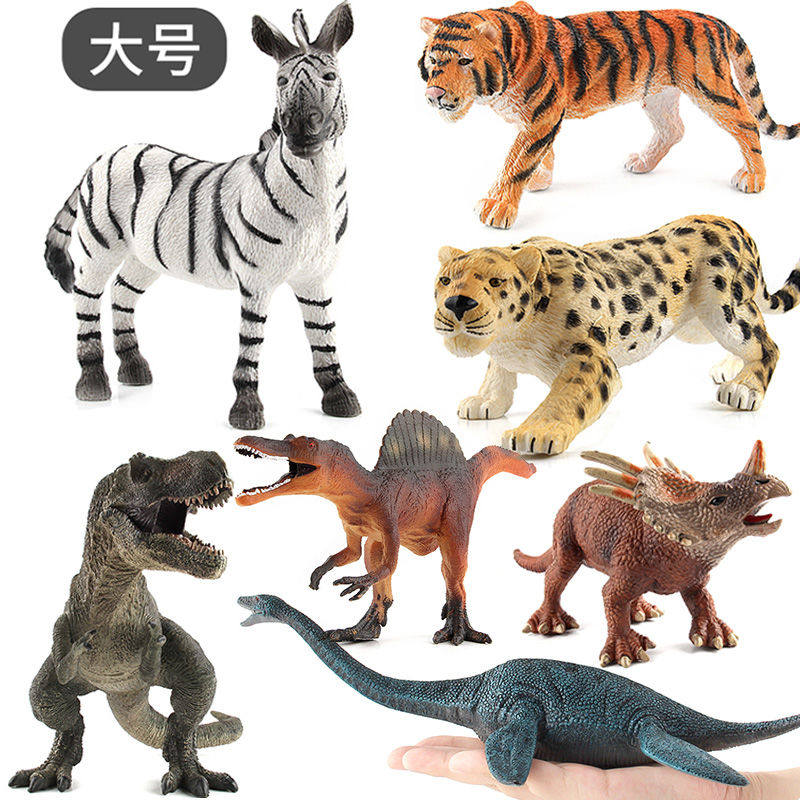 大号软胶仿真动物园玩具模型狮子老虎犀牛大象斑马豹子恐龙霸王龙在类目 玩具/童车/益智/积木/模型, 仿真/过家家玩具, 仿真果蔬/食物中 - 来自Buy2taobao.com提供专业的淘宝代购服务