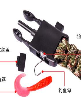 户外多功能战术手环带钓鱼钩指南针打火棒求生手环伞绳编织手链