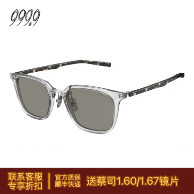 FOUR NINES 999.9眼镜框光学近视眼镜F-16M送蔡司高清镜片