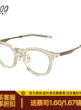 FOUR NINES 999.9眼镜框光学近视眼镜NPM-152送蔡司高清镜片