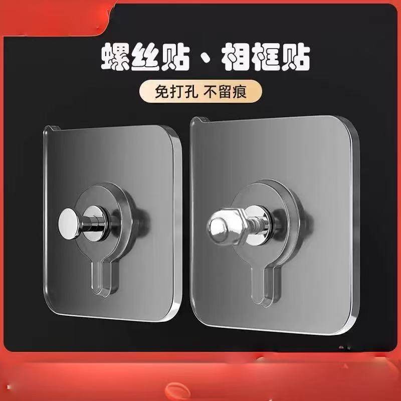 免打孔强力粘胶螺丝贴加厚挂钩墙钉相框照片固定器壁挂粘钩无痕钉,收纳整理,挂钩/粘钩,淘宝优惠券,粉丝福利购,淘宝优惠卷