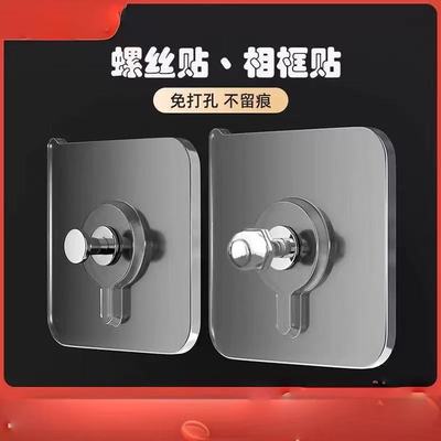 免打孔强力粘胶螺丝贴加厚挂钩