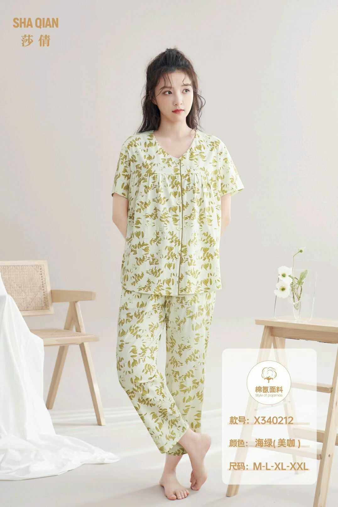 莎倩棉氨睡衣女2024夏季新款气质印花圆领开衫短袖长裤套装340212