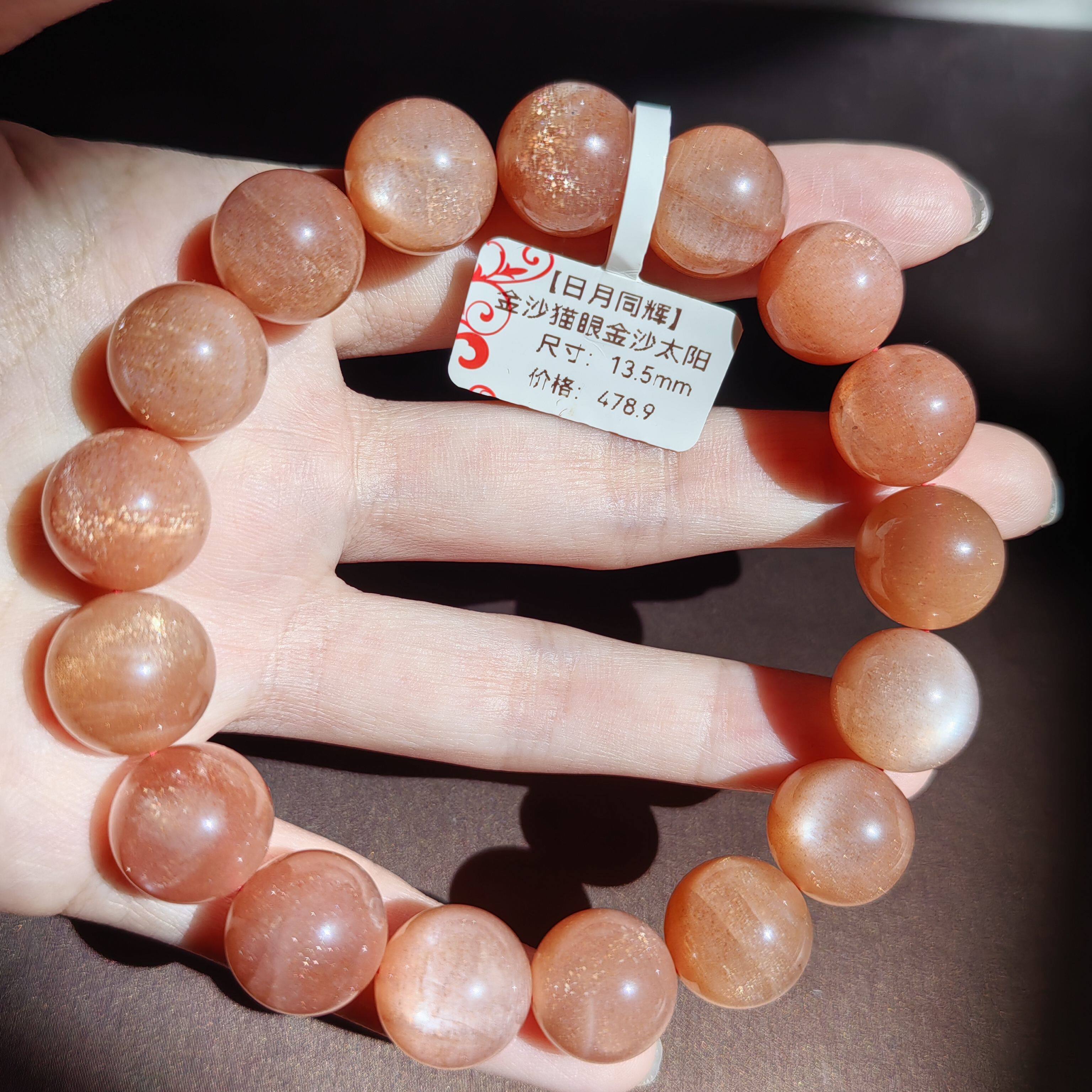 一物一图日月同辉高货金沙猫眼效应星光水晶13.5mm太阳石手链手串