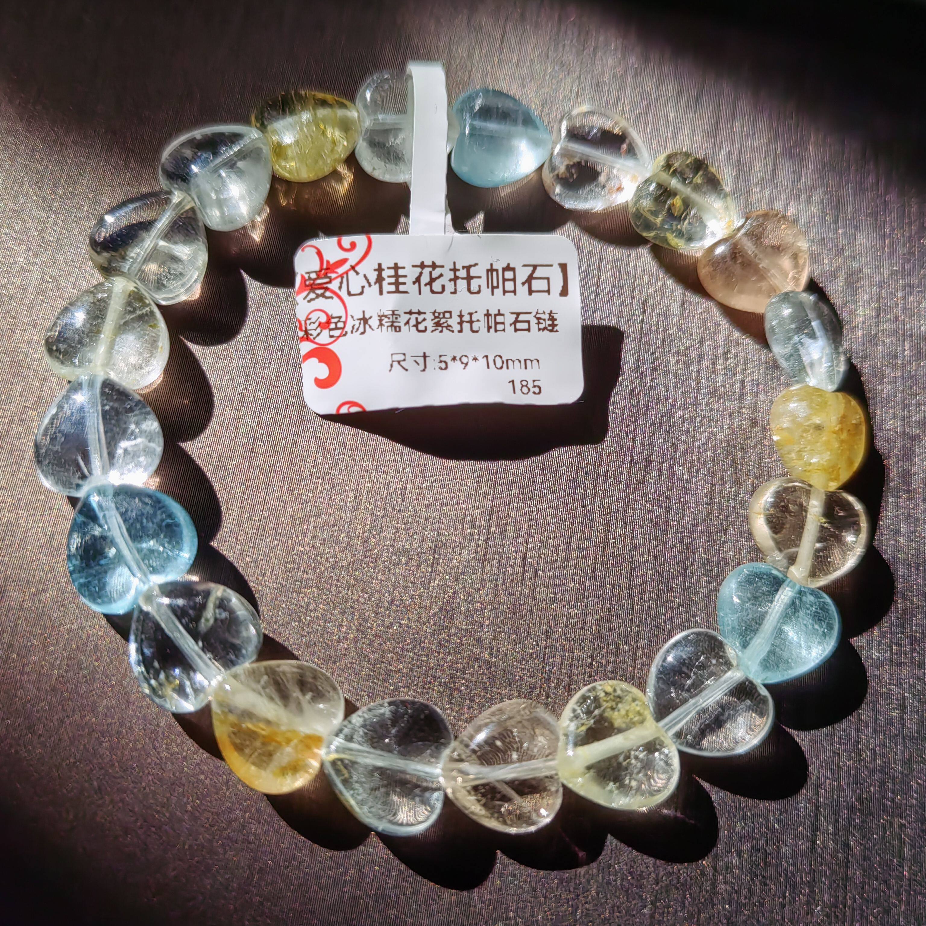 一物一图爱心形冰糖冰川蓝花絮黄桂花托帕石水晶手链5*9*10mm手串